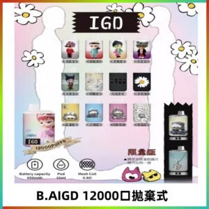 BAIGD拋棄式12000口拋棄式電子煙