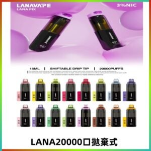 LANA PIX 拋棄式20000口電子煙20瓦霧化輸出