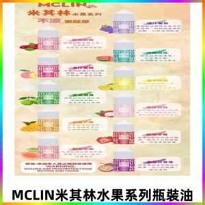 MCLIN米其林水果系列瓶裝油電子煙油30ML【無涼首選】